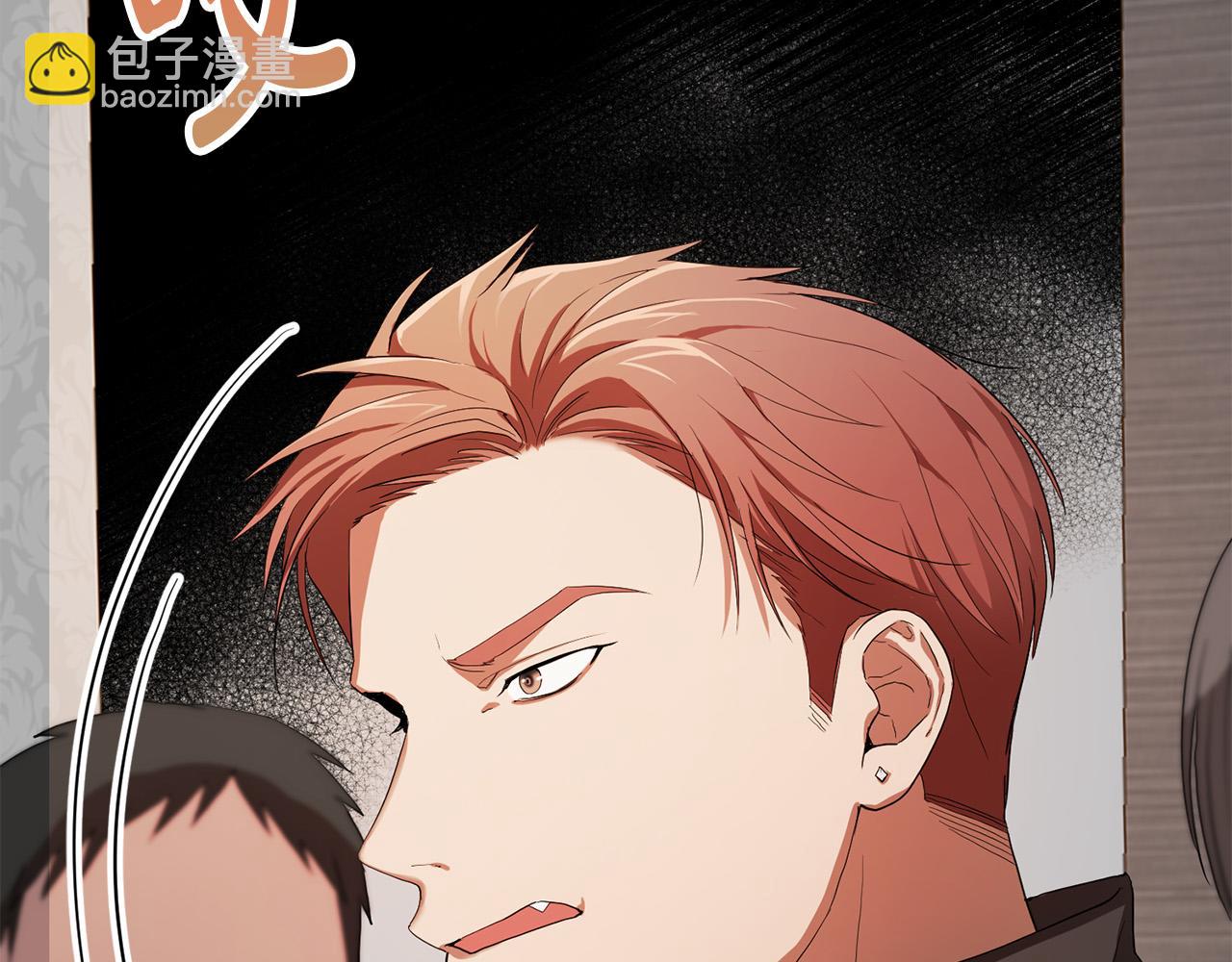 第4话 强抢奴隶回宫(1/4)-第4话