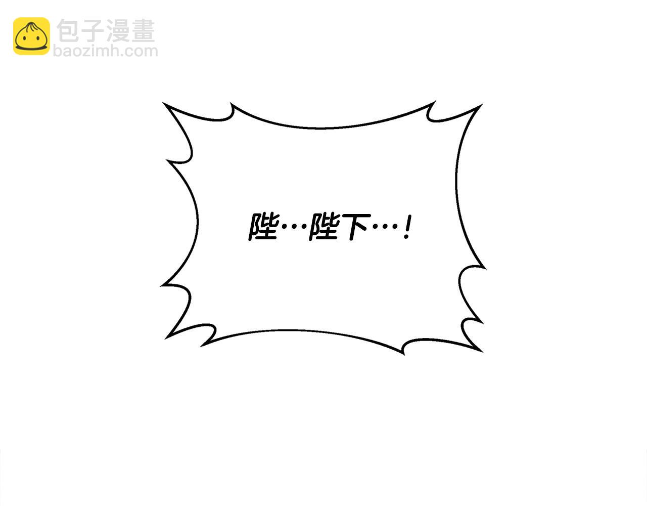 第32话 我带他走！(1/6)-第32话