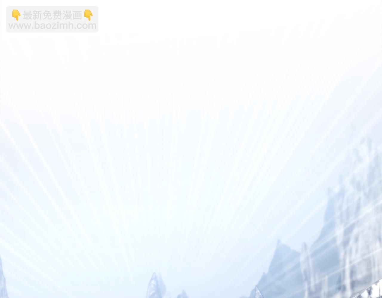 第32话 我带他走！(1/6)-第32话