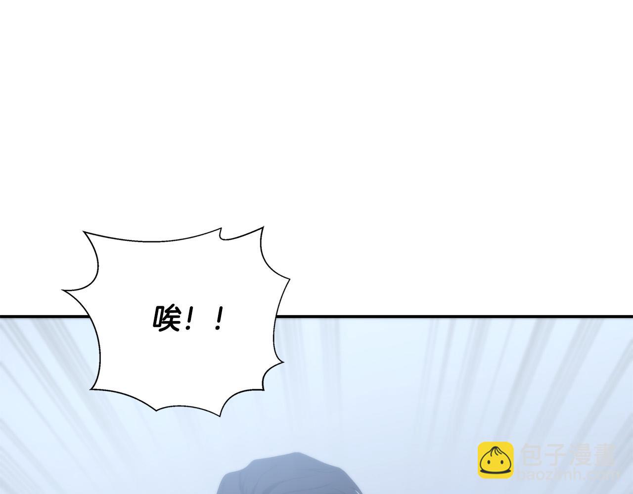 第32话 我带他走！(1/6)-第32话