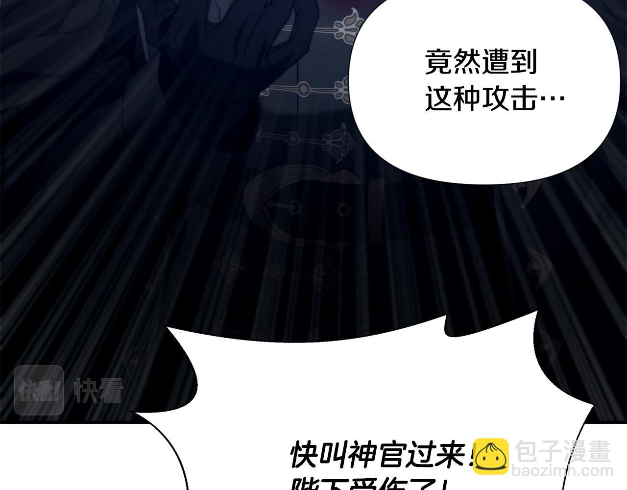 第32话 我带他走！(1/6)-第32话