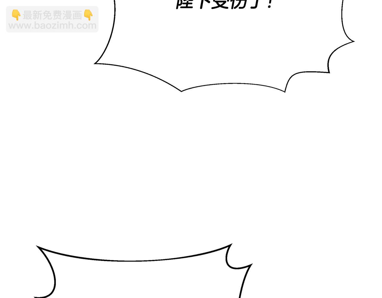 第32话 我带他走！(1/6)-第32话