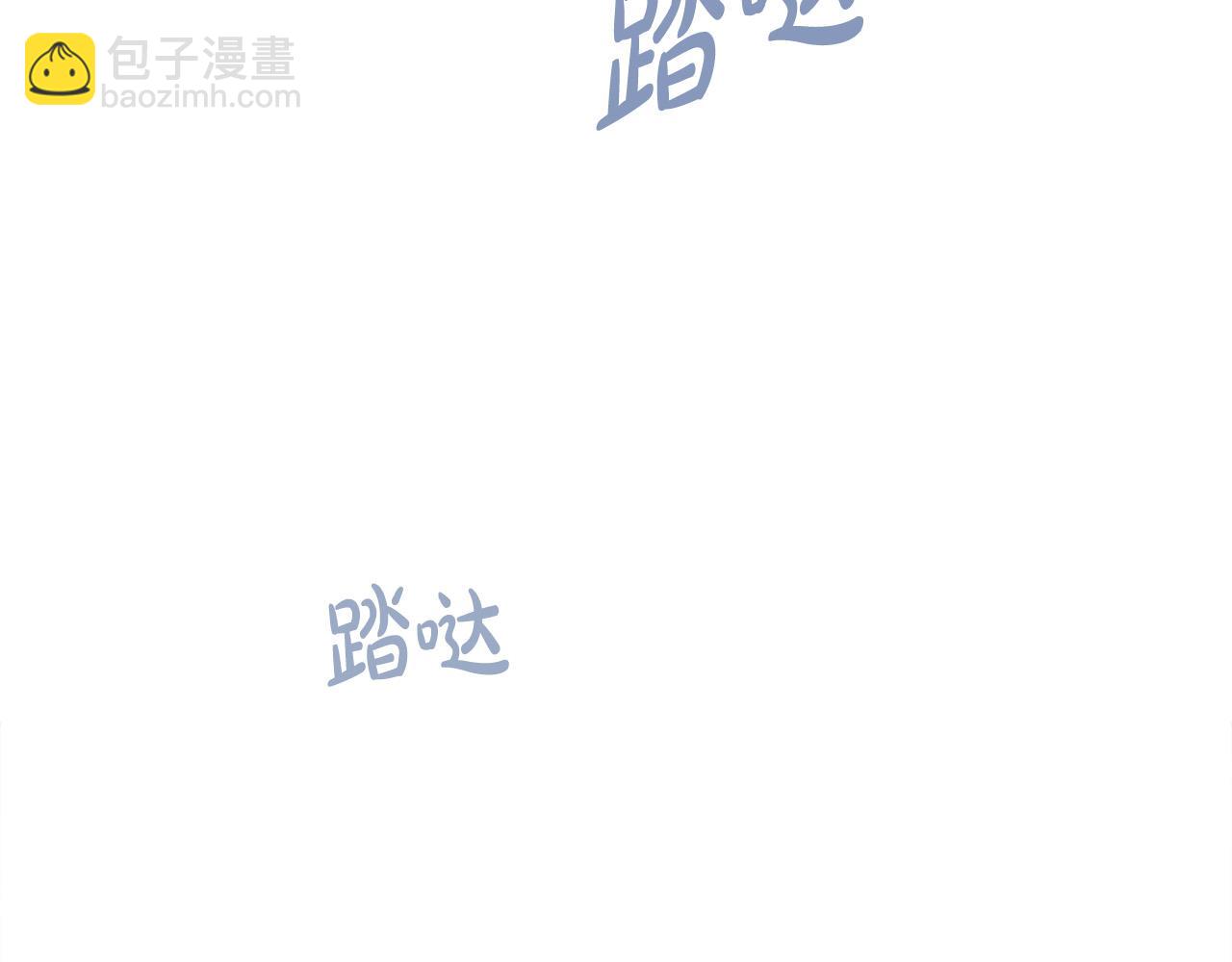 第32话 我带他走！(1/6)-第32话