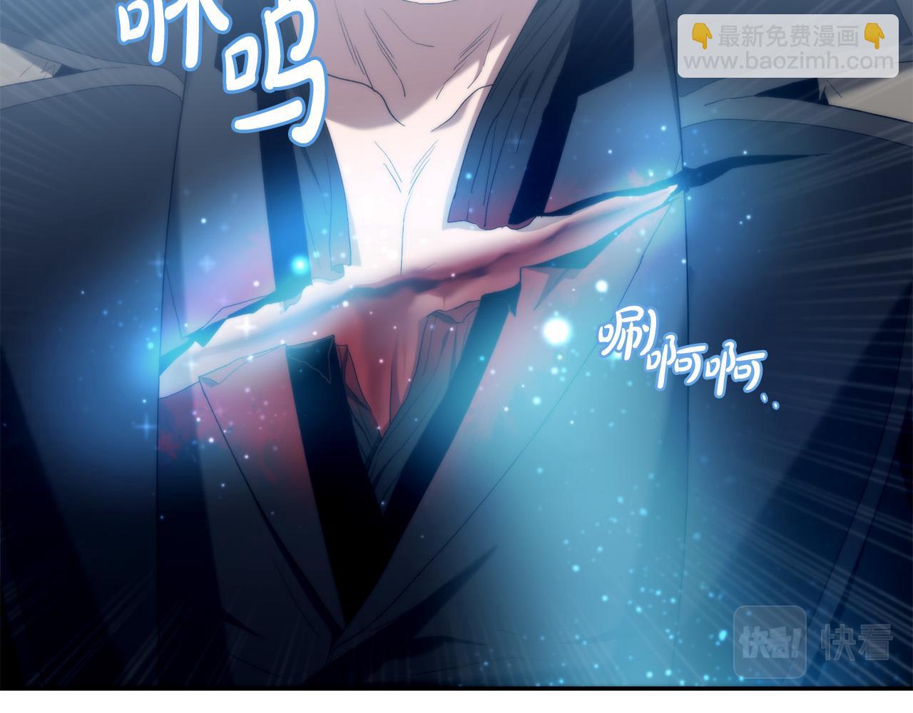 第32话 我带他走！(1/6)-第32话