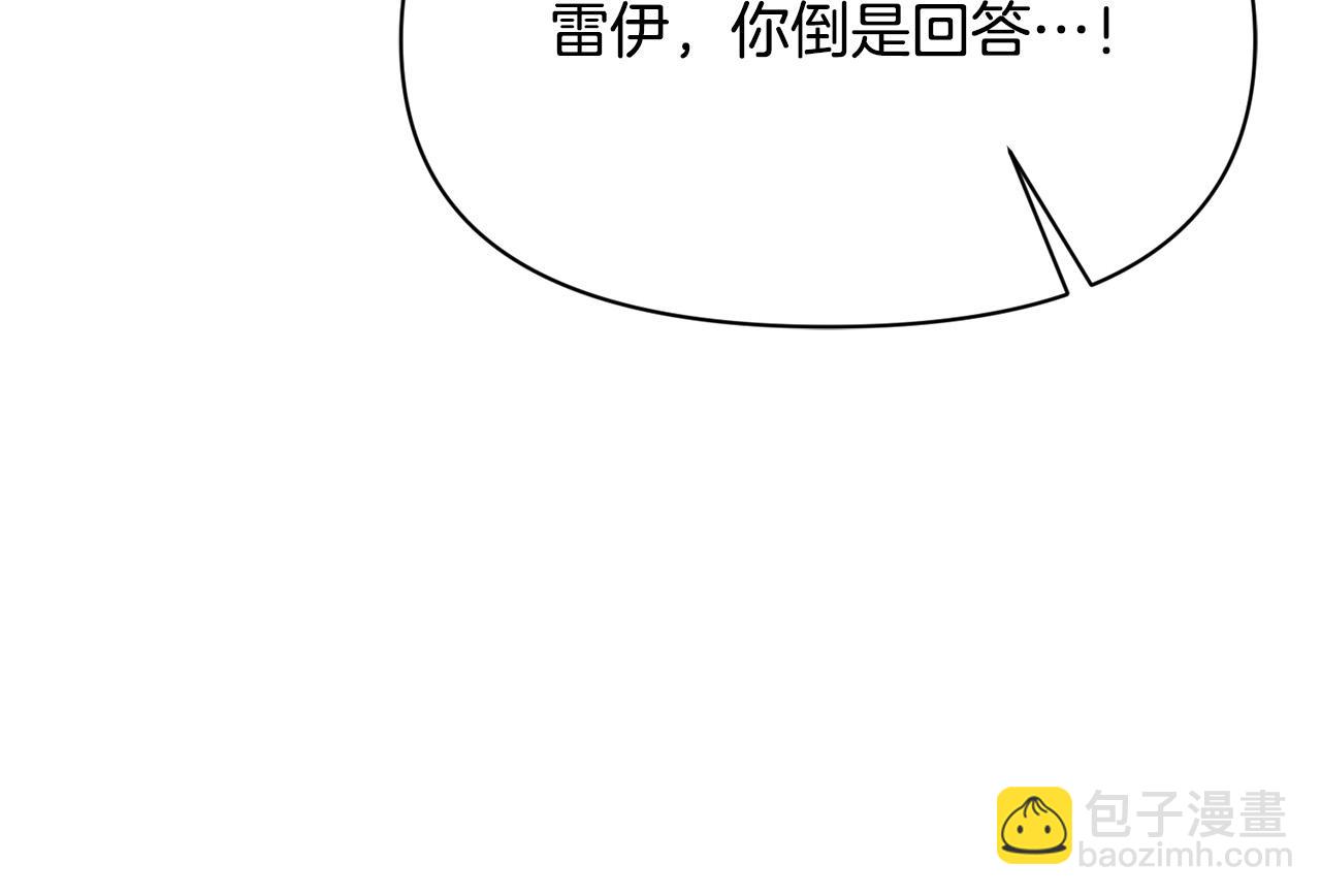 第一季完结篇 罪奴身份被发现！(1/5)-第34话