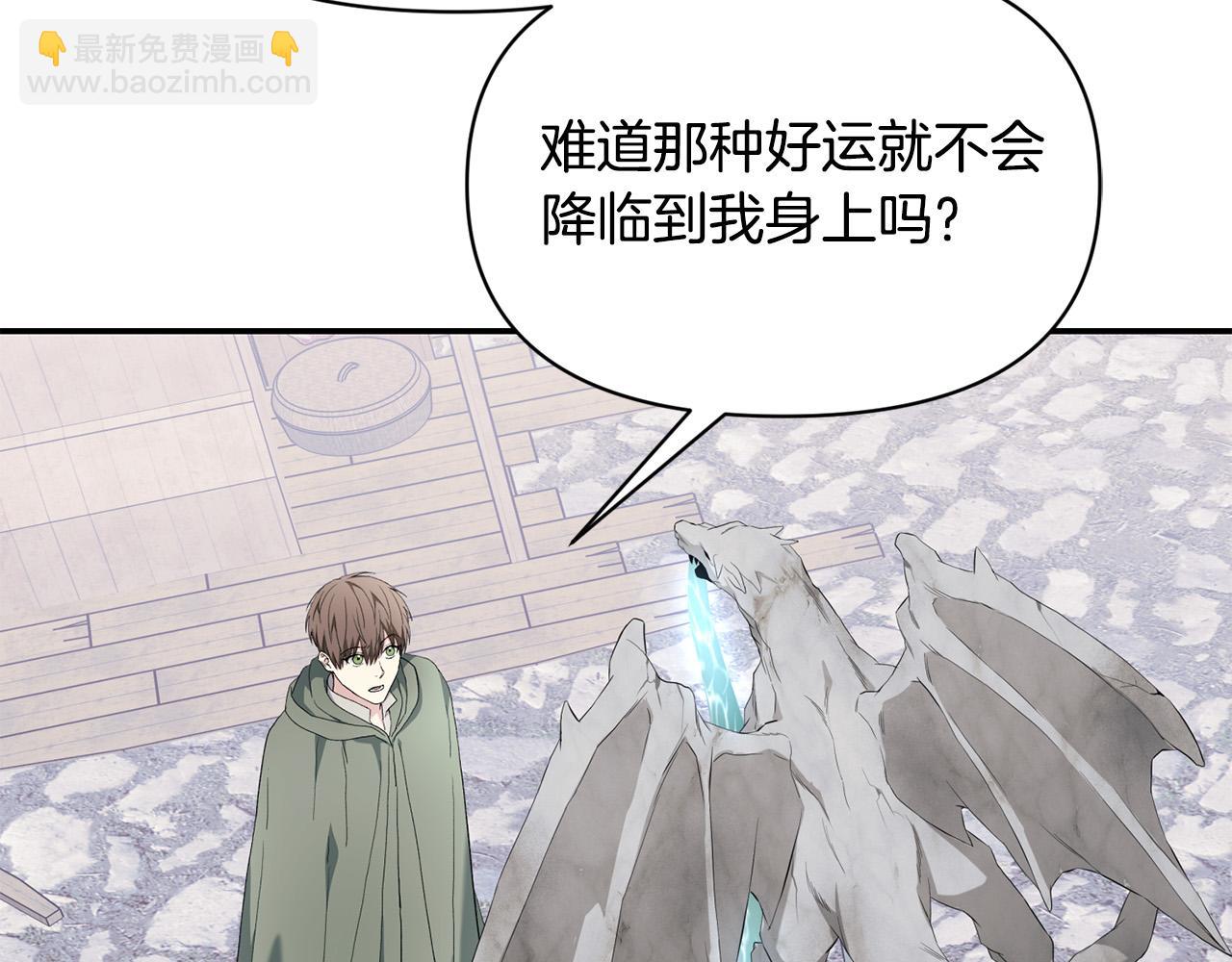 第一季完结篇 罪奴身份被发现！(1/5)-第34话