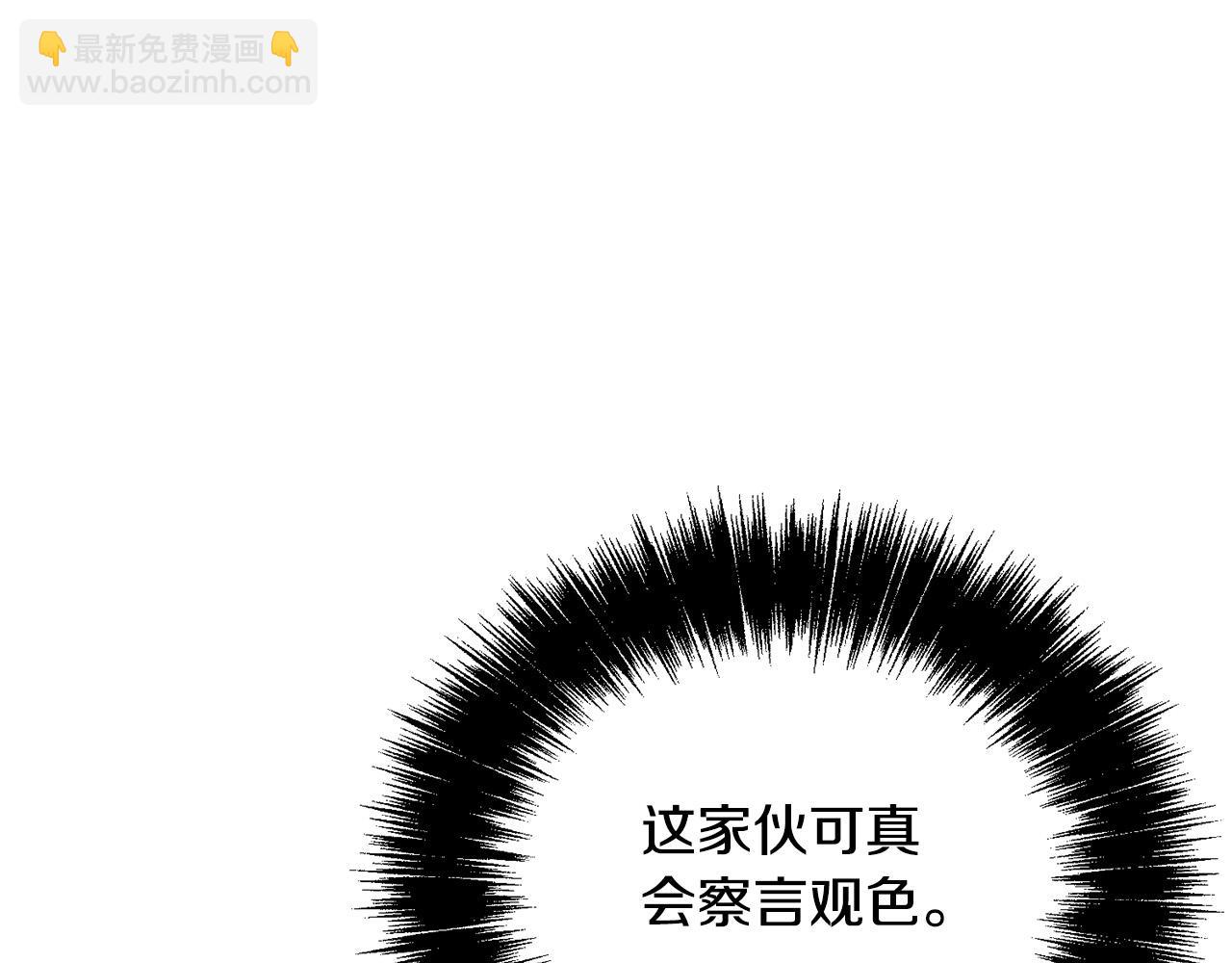 第一季完结篇 罪奴身份被发现！(1/5)-第34话