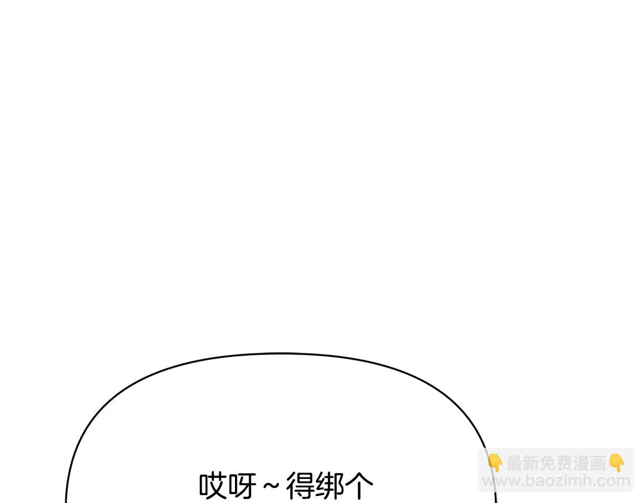 第一季完结篇 罪奴身份被发现！(1/5)-第34话