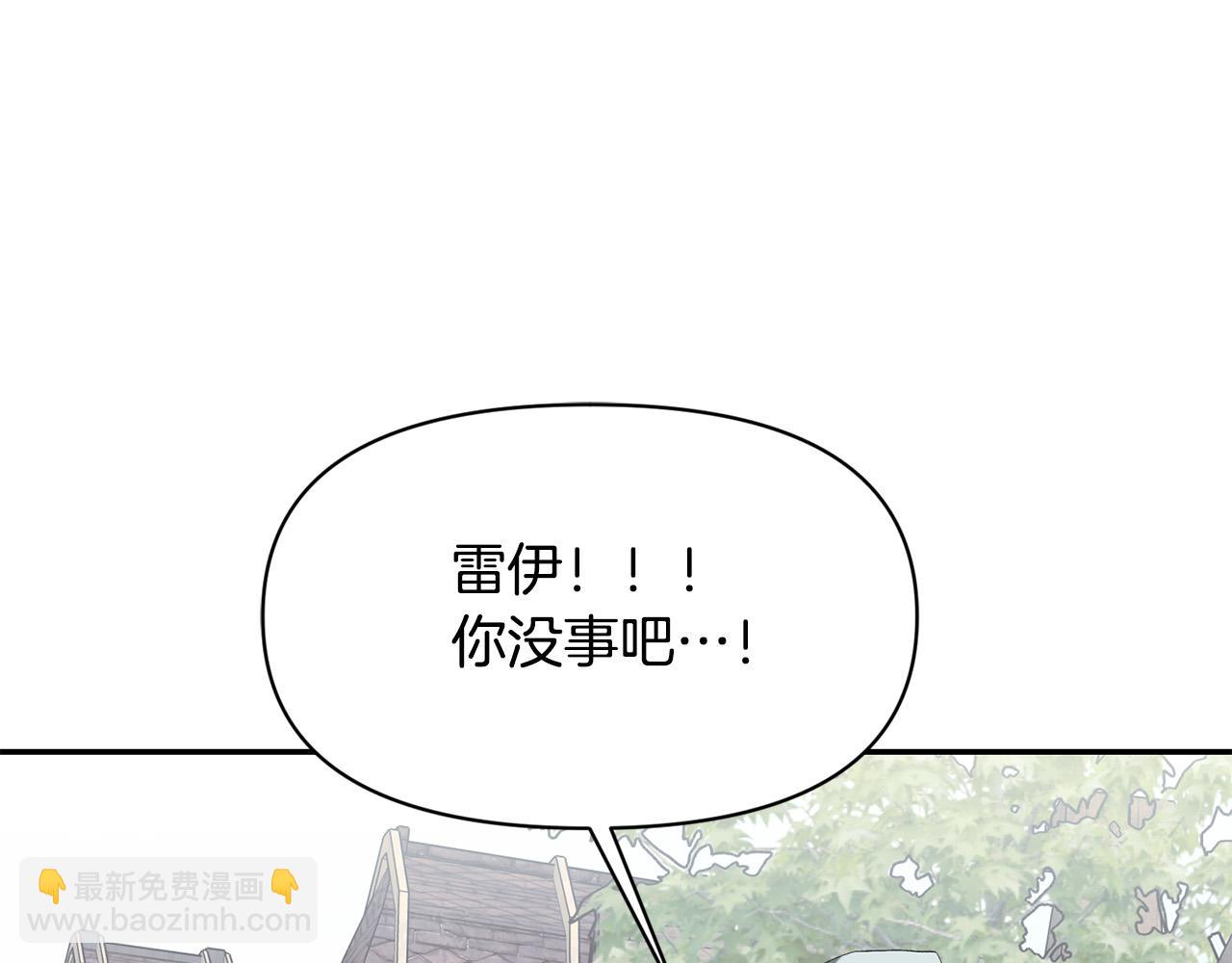 第一季完结篇 罪奴身份被发现！(1/5)-第34话