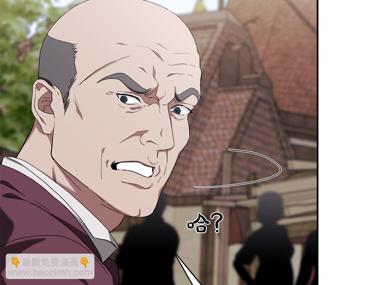 第一季完结篇 罪奴身份被发现！(1/5)-第34话