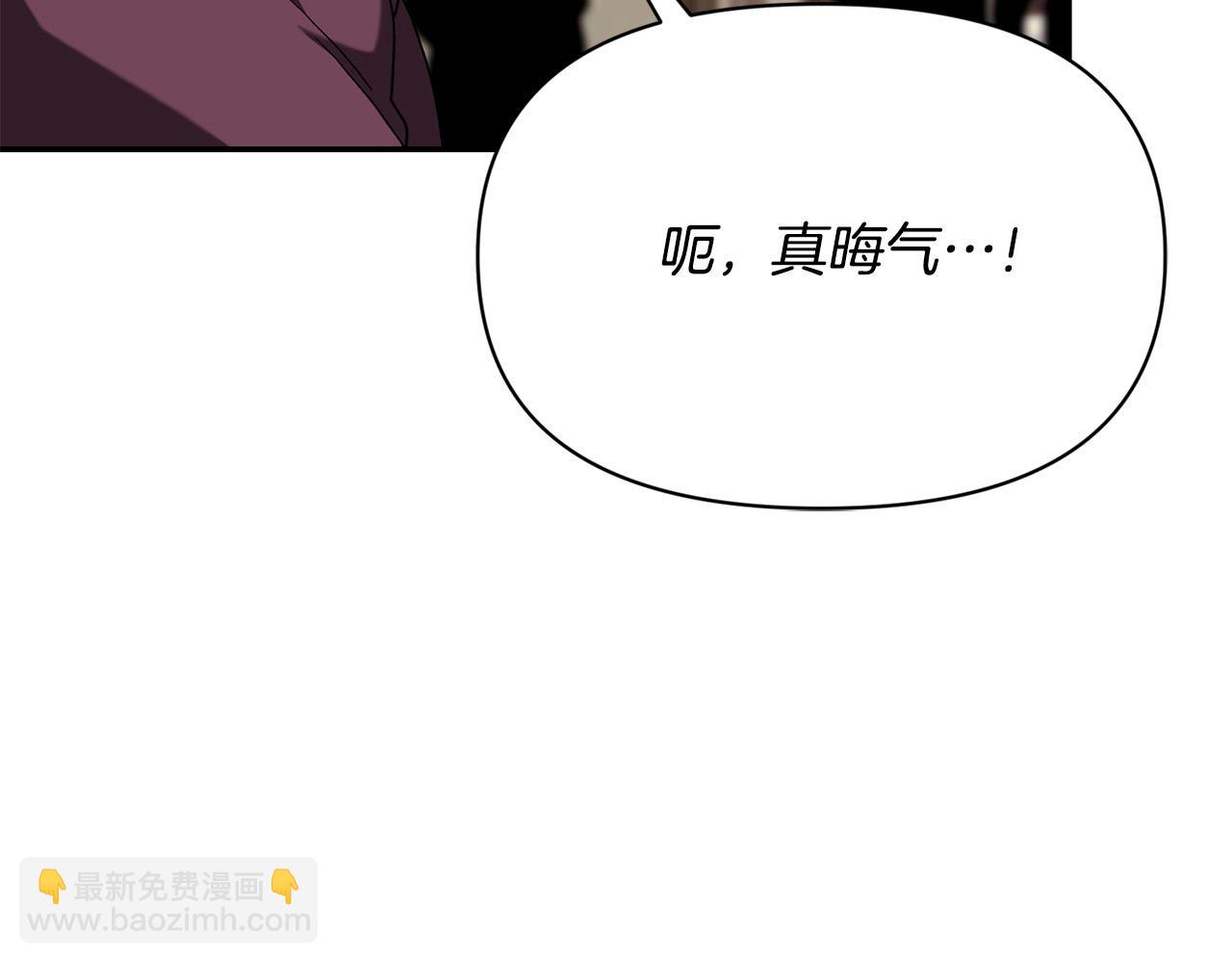 第一季完结篇 罪奴身份被发现！(1/5)-第34话