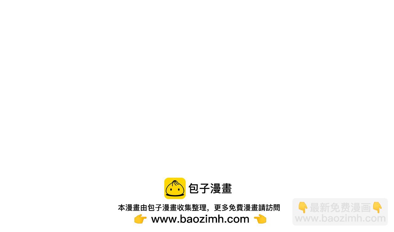 第一季完结篇 罪奴身份被发现！(1/5)-第34话