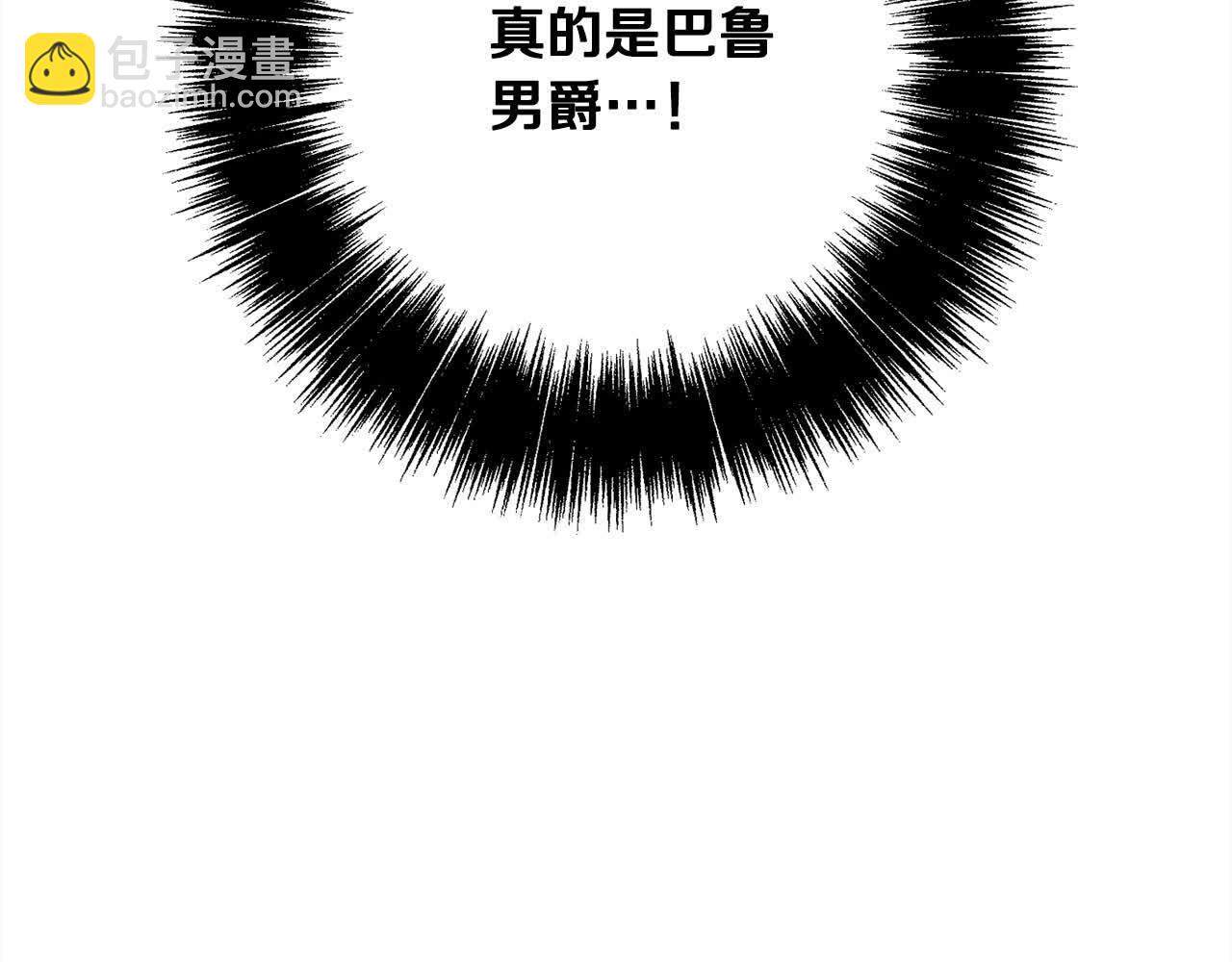 第36话 又遇故人(1/6)-第36话