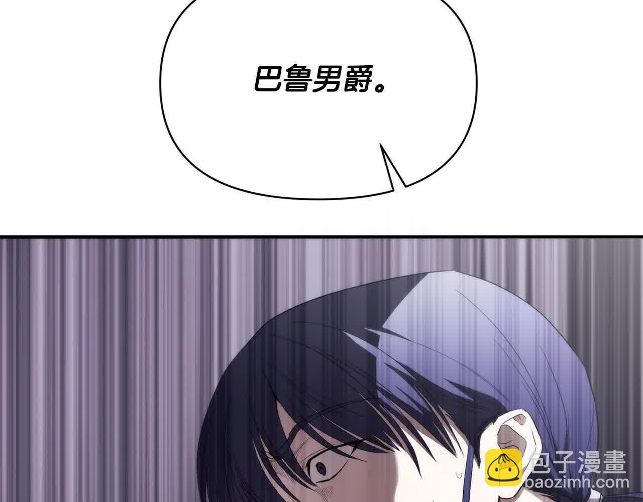 第36话 又遇故人(1/6)-第36话