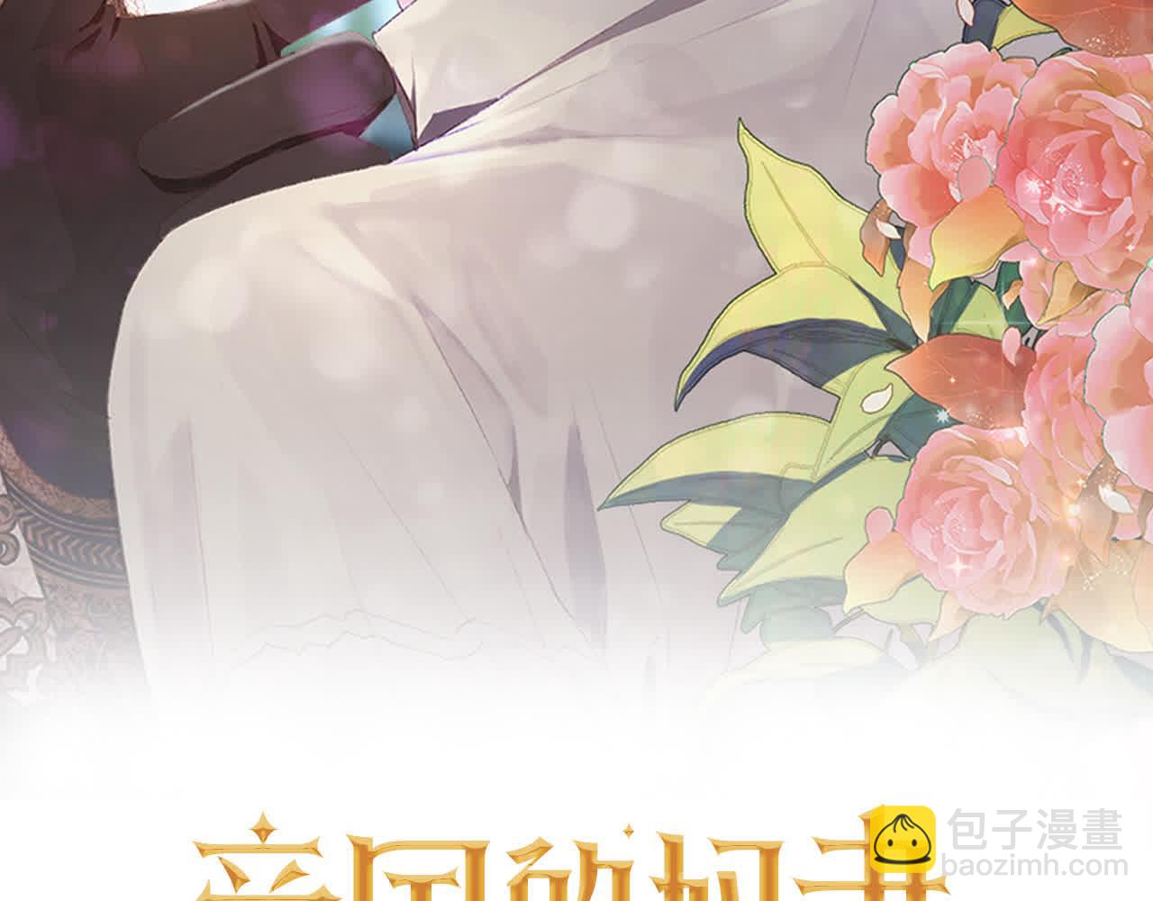 第36话 又遇故人(1/6)-第36话