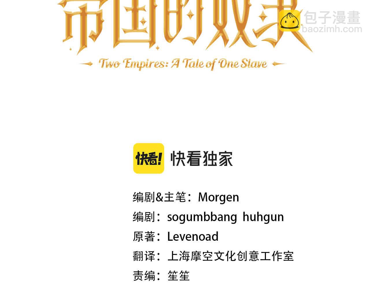 第36话 又遇故人(1/6)-第36话