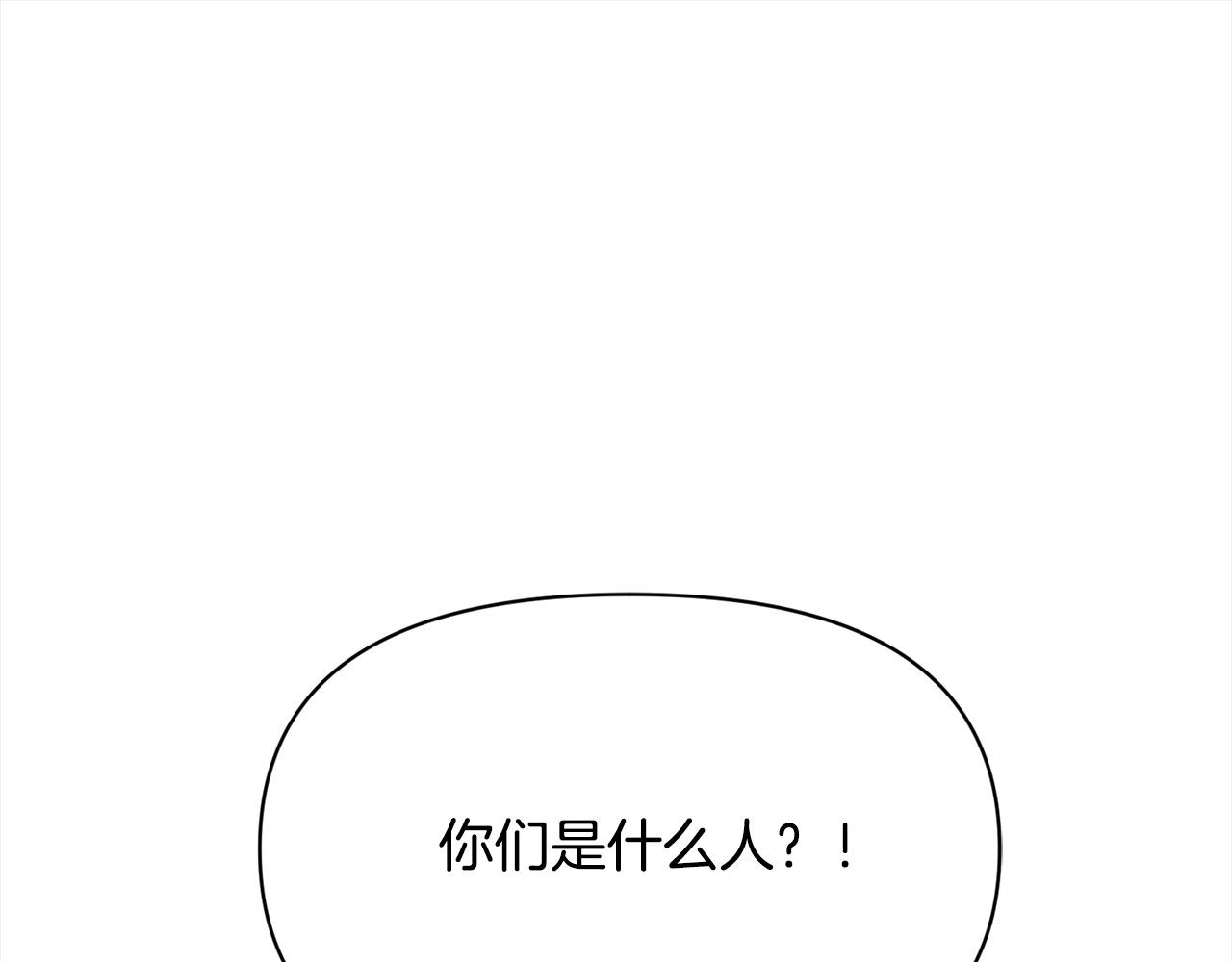 第38话 精灵(1/5)-第38话