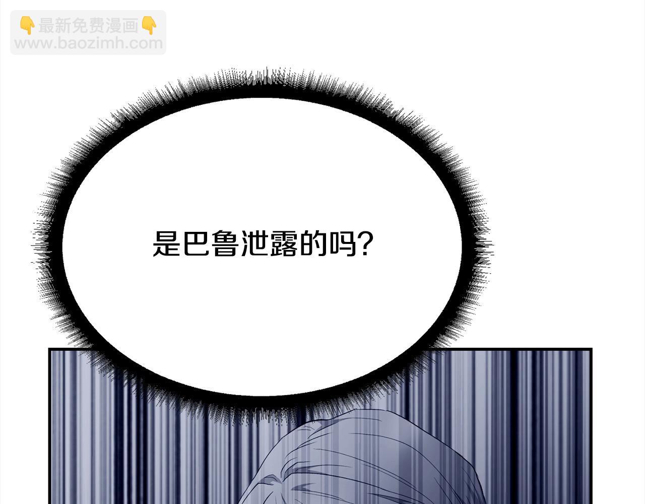 第38话 精灵(1/5)-第38话