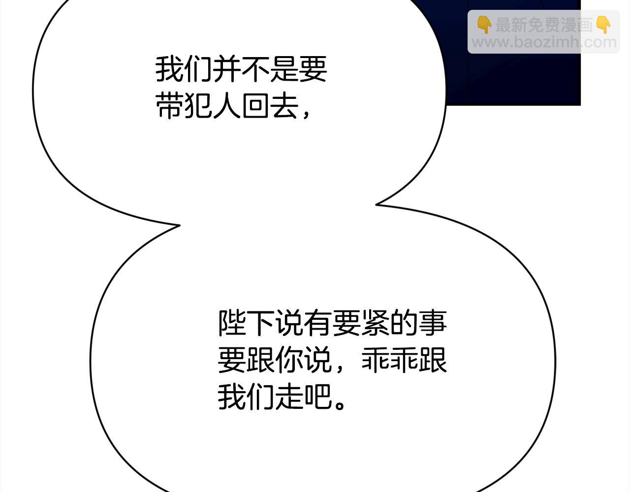 第38话 精灵(1/5)-第38话