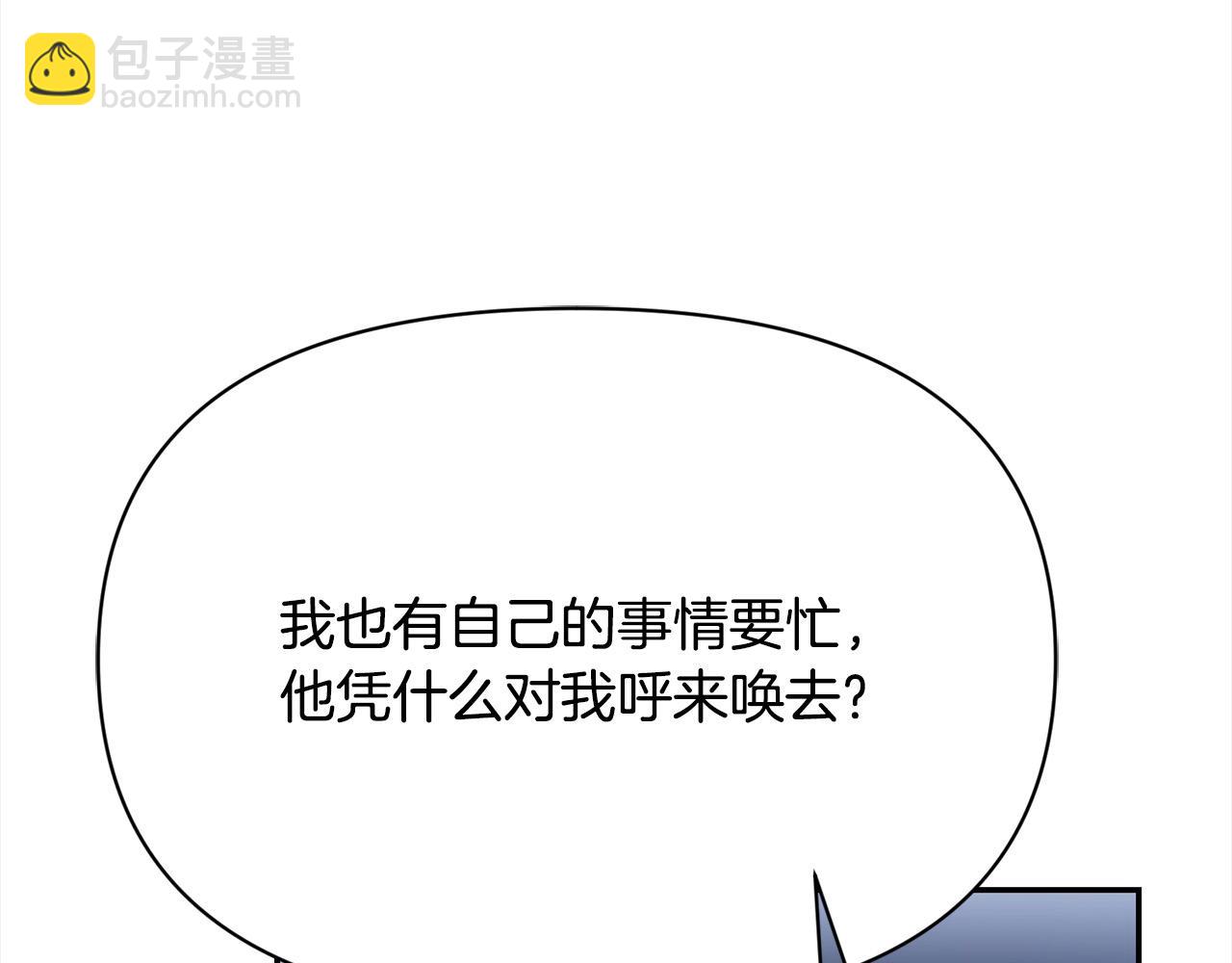 第38话 精灵(1/5)-第38话