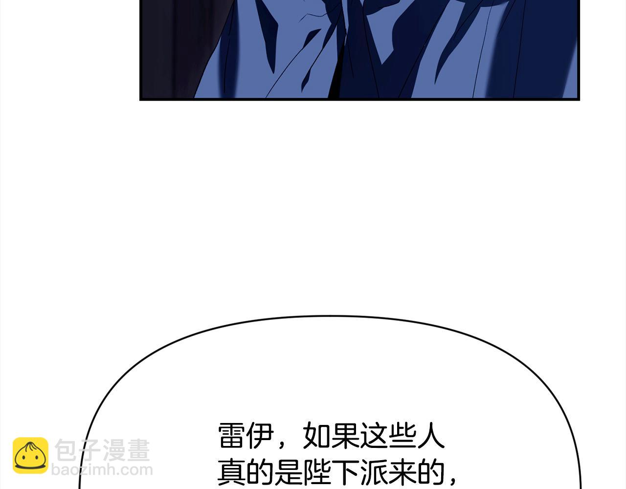 第38话 精灵(1/5)-第38话