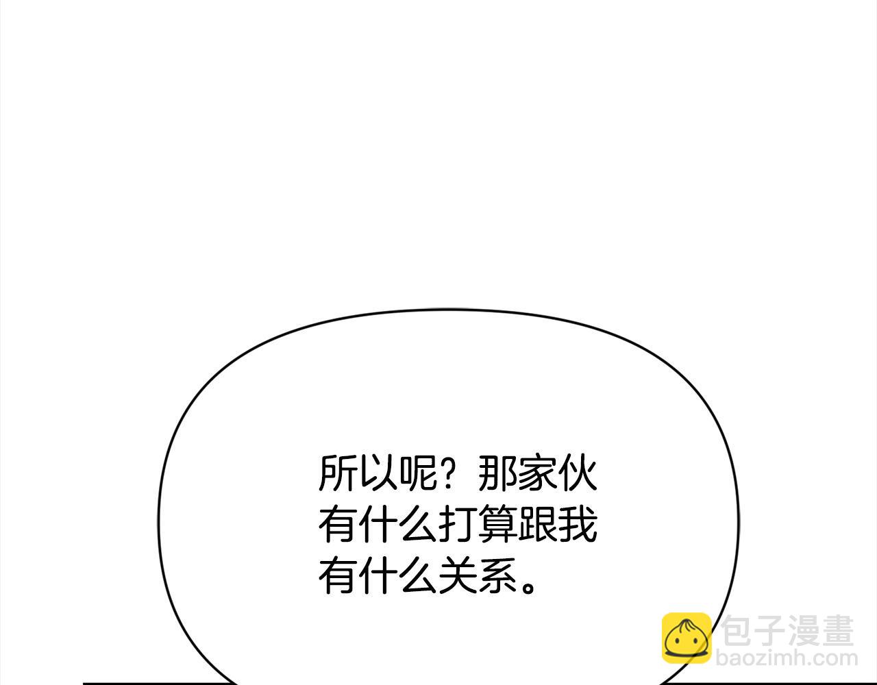 第38话 精灵(1/5)-第38话