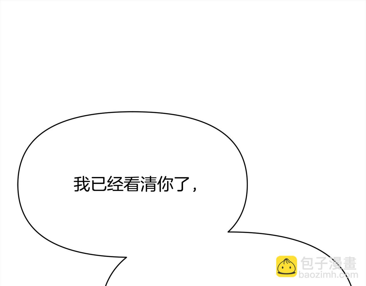 第38话 精灵(1/5)-第38话