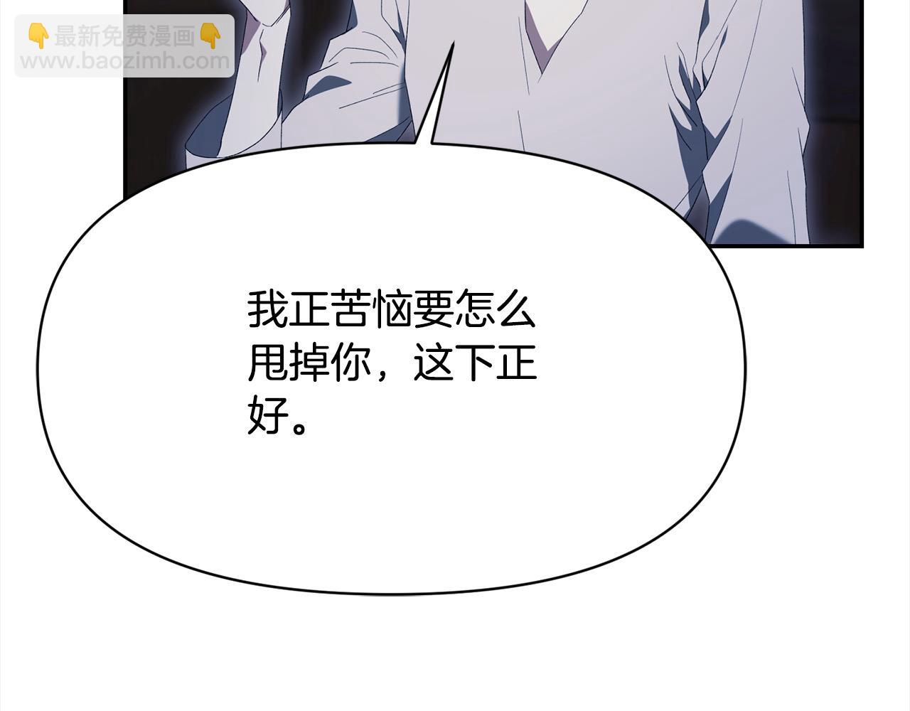 第38话 精灵(1/5)-第38话