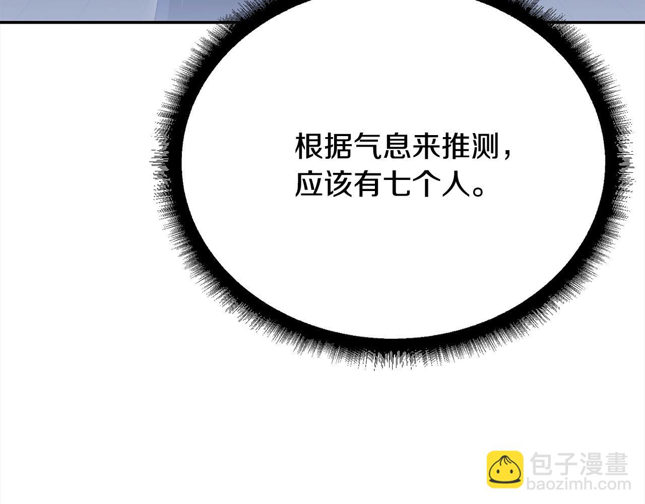 第38话 精灵(1/5)-第38话