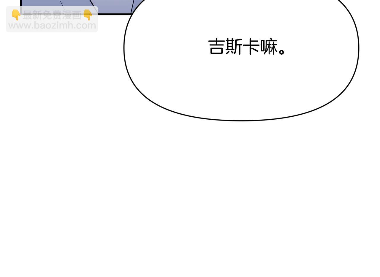 第38话 精灵(1/5)-第38话