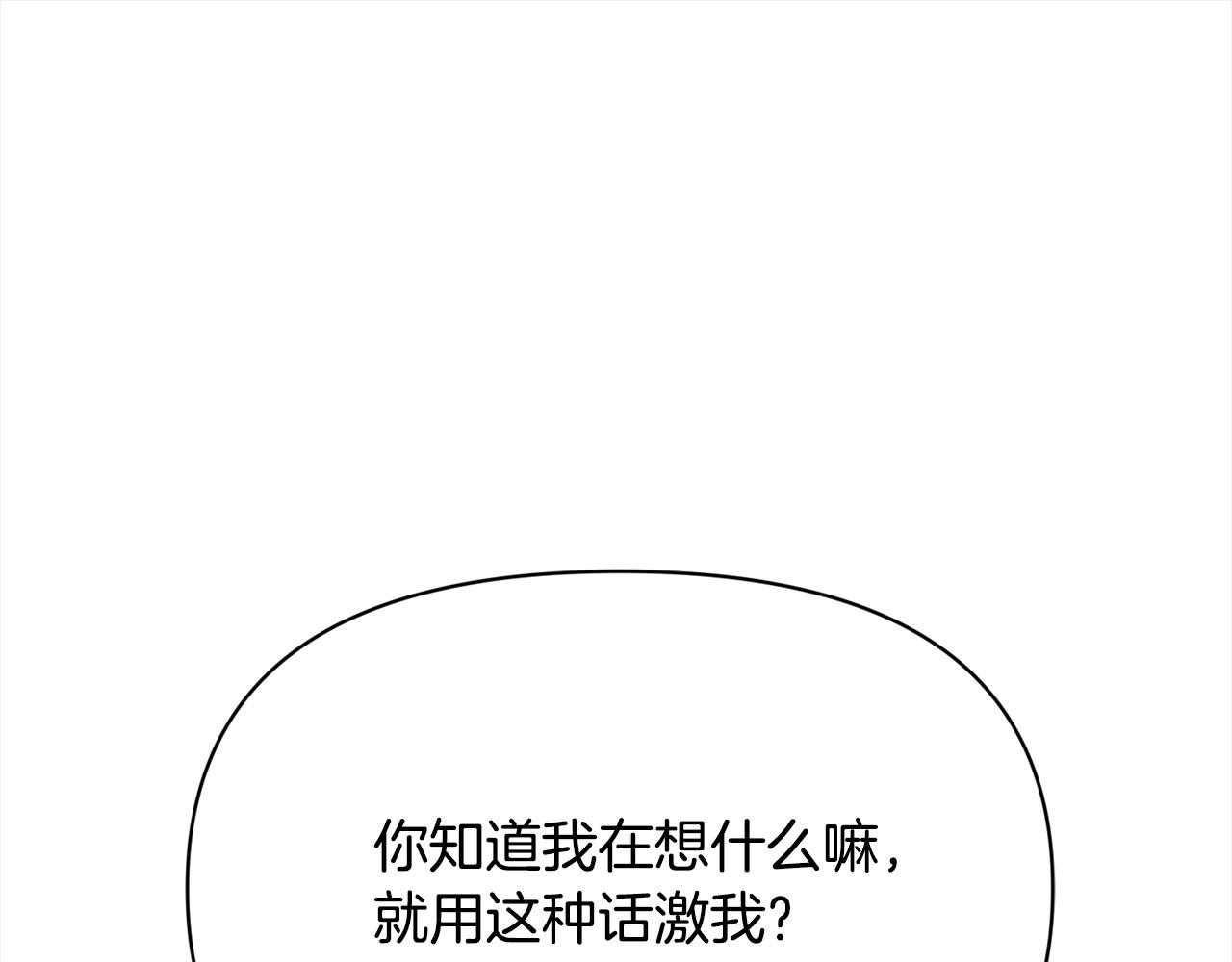 第40话 好久不见(1/5)-第40话