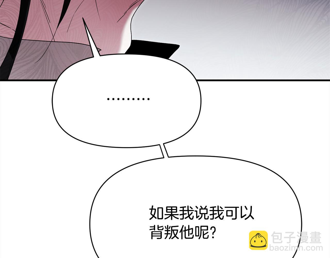 第40话 好久不见(1/5)-第40话