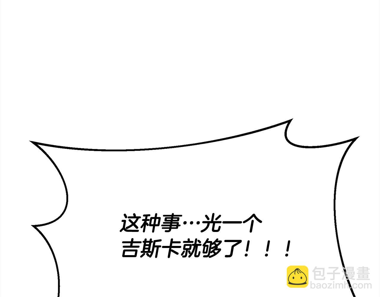 第40话 好久不见(1/5)-第40话