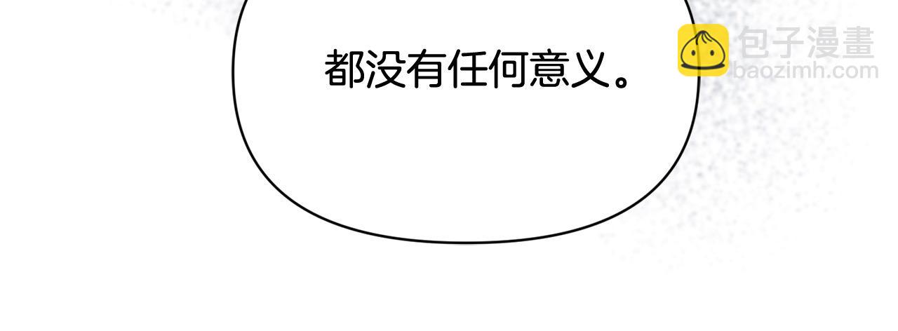 第40话 好久不见(1/5)-第40话