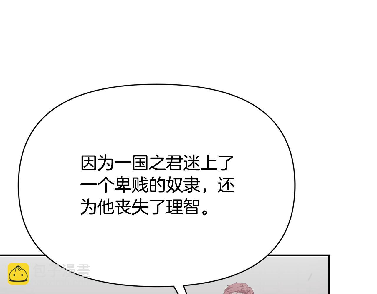 第42话 扶持(1/5)-第42话