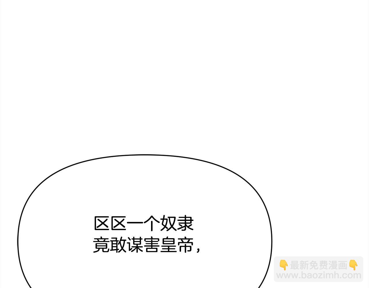 第42话 扶持(1/5)-第42话