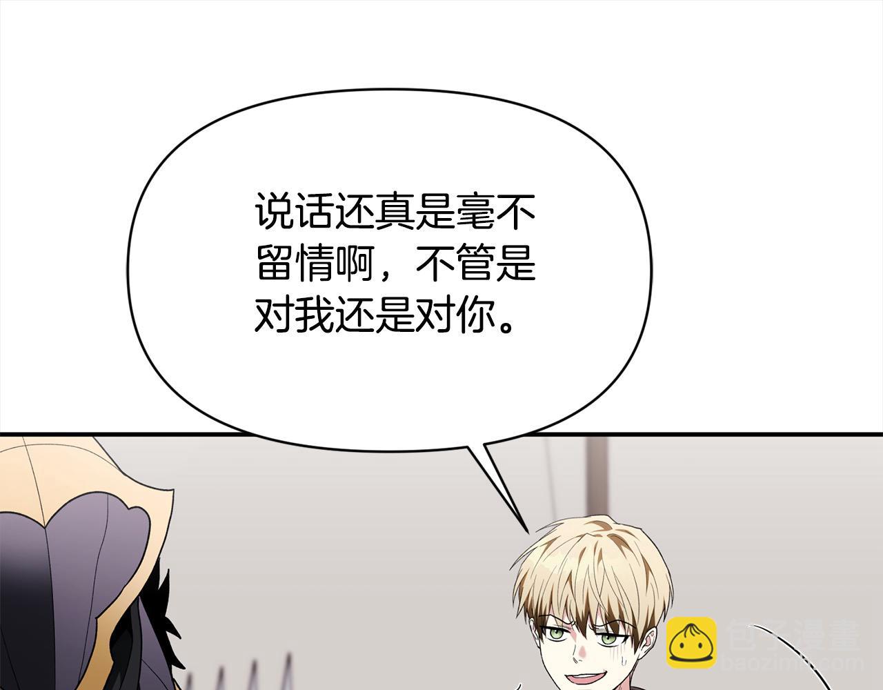 第42话 扶持(1/5)-第42话