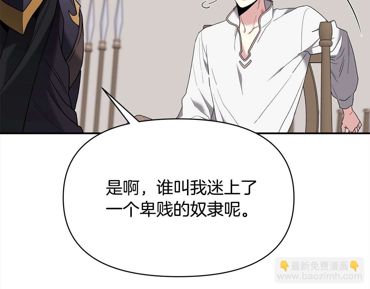 第42话 扶持(1/5)-第42话