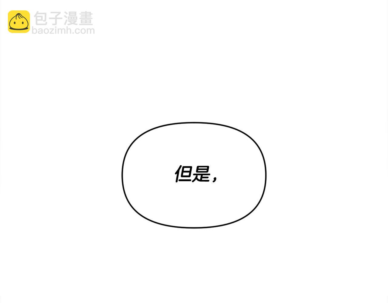 第42话 扶持(1/5)-第42话