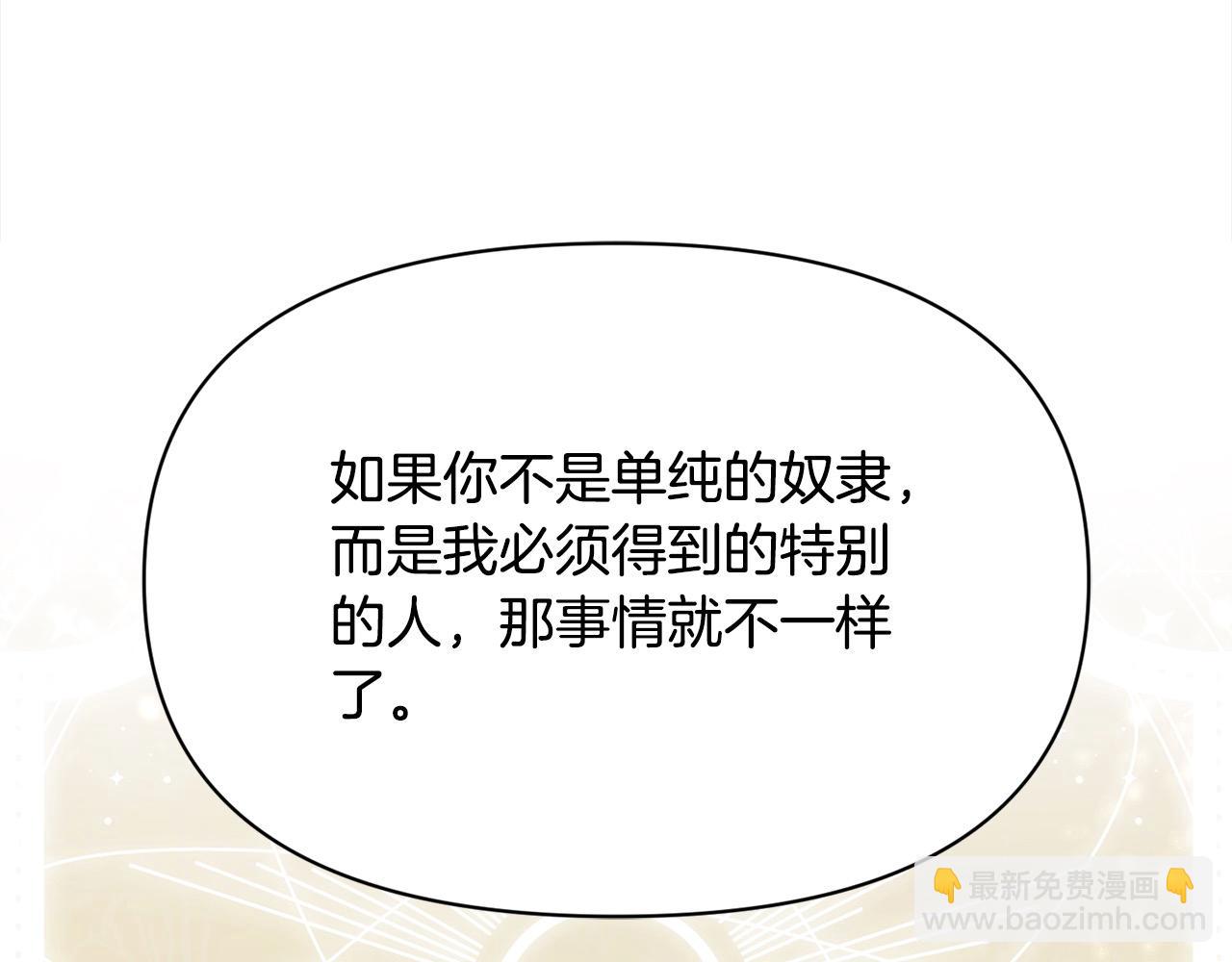 第42话 扶持(1/5)-第42话