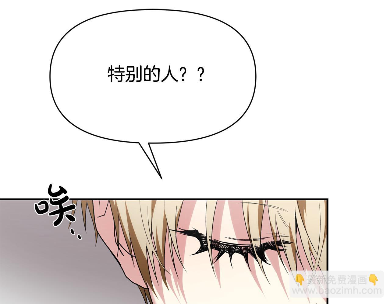 第42话 扶持(1/5)-第42话