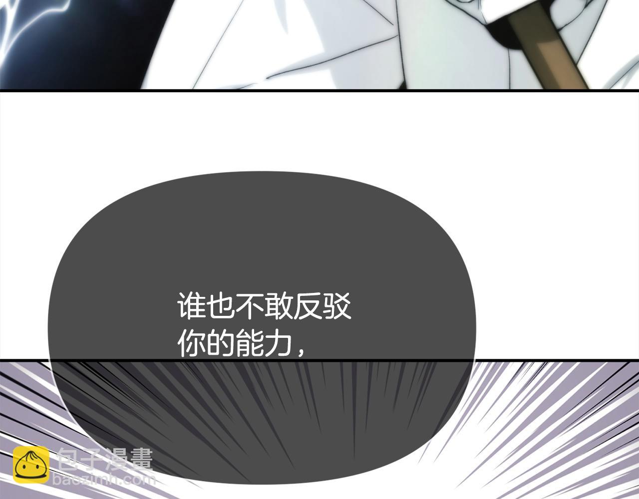 第42话 扶持(1/5)-第42话