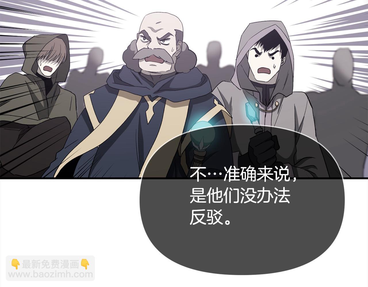 第42话 扶持(1/5)-第42话