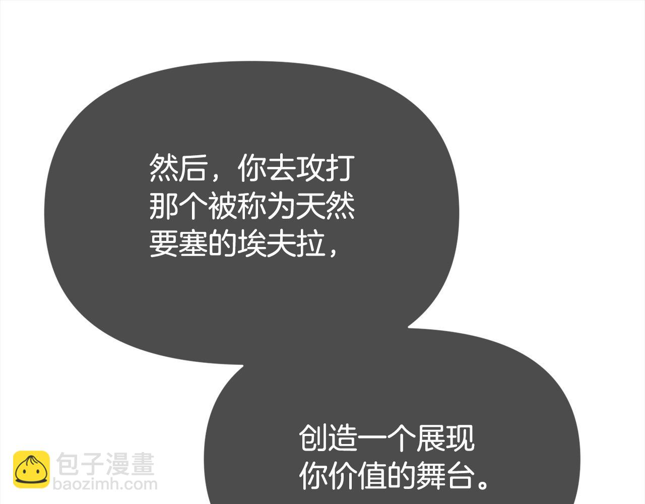 第42话 扶持(1/5)-第42话