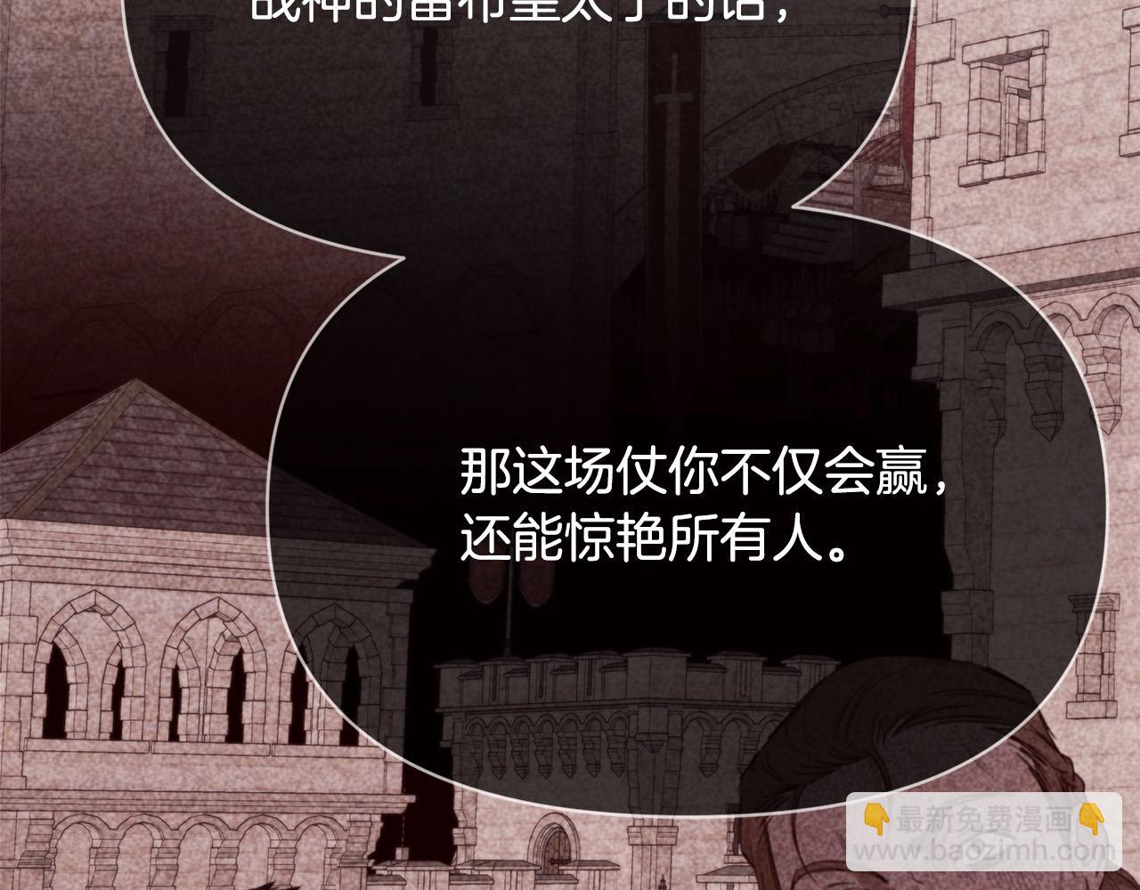 第42话 扶持(1/5)-第42话