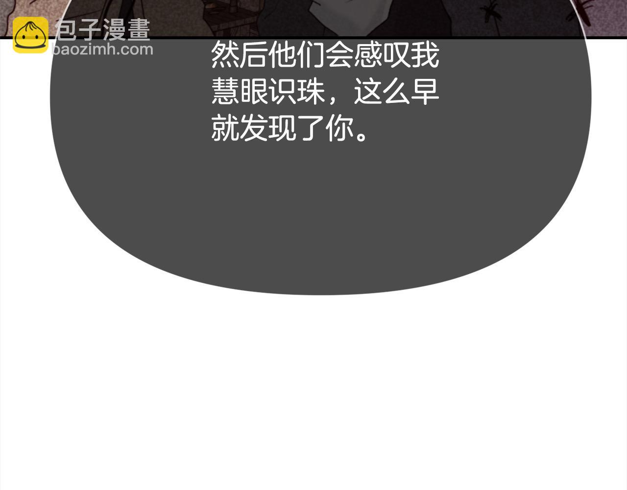 第42话 扶持(1/5)-第42话