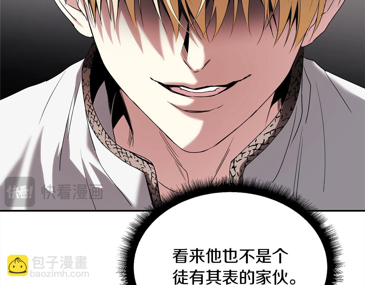 第42话 扶持(1/5)-第42话