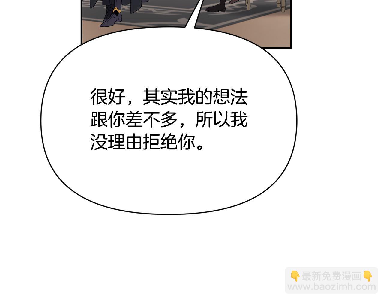 第42话 扶持(1/5)-第42话