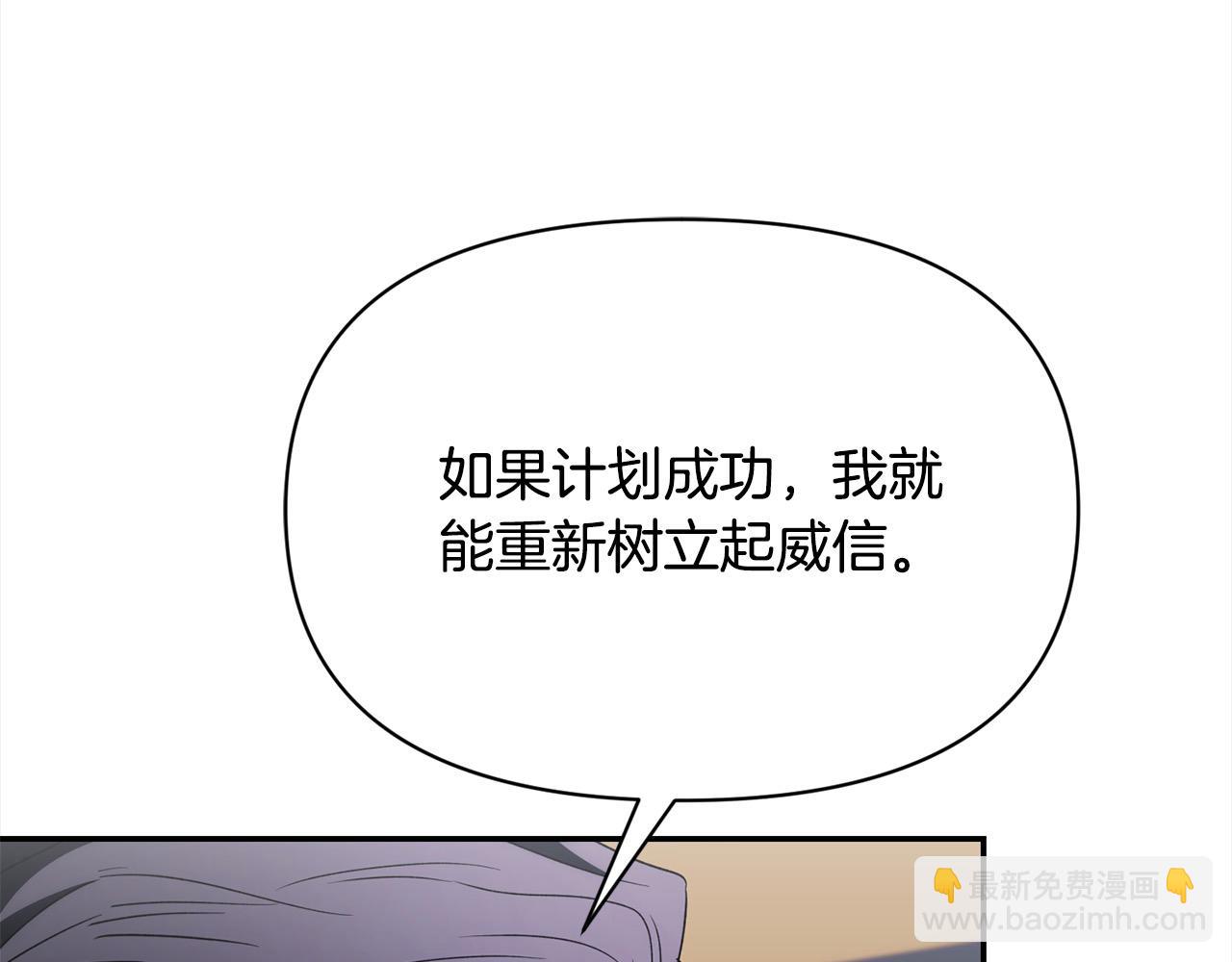 第42话 扶持(1/5)-第42话