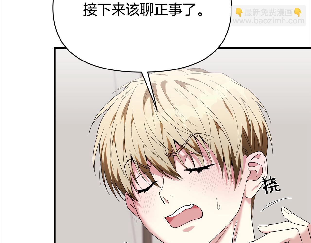 第42话 扶持(1/5)-第42话